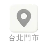 新北台北桃園室內設計工程裝修推薦郡品室內設計台北門市