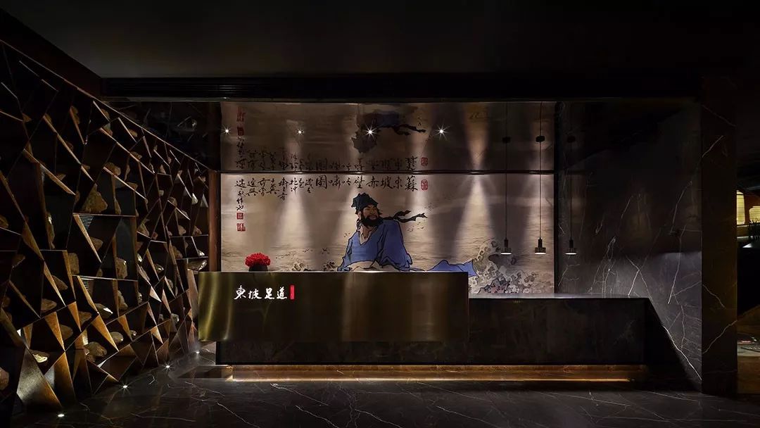 中式風結合蘇軾壁畫室內設計