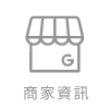 台北新北新莊郡品室內設計公司評價