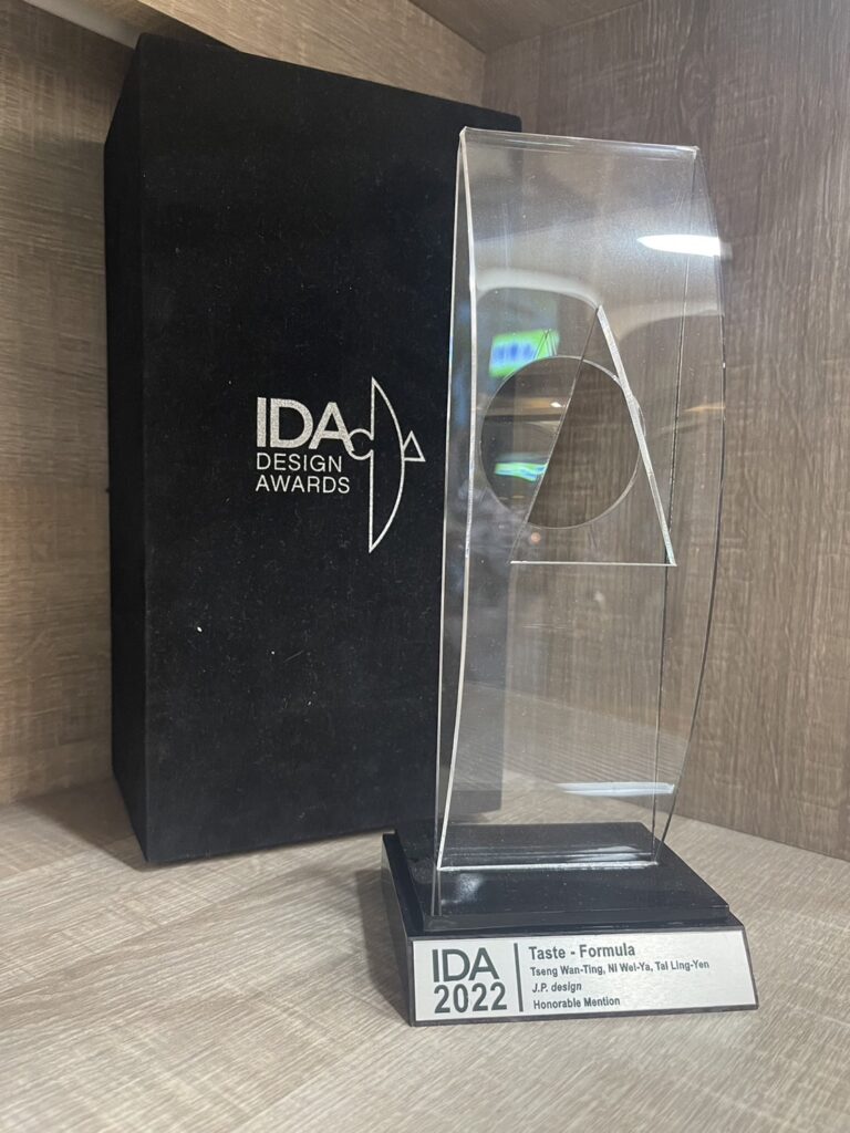 郡品室內設計美國IDA國際設計獎
